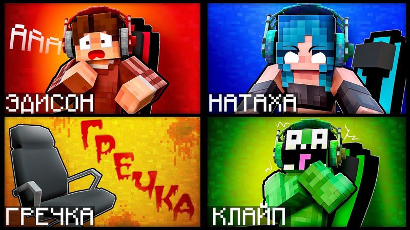 МЫ УЗНАЛИ ПОЧЕМУ ПОПАЛИ В БЕСКОНЕЧНЫЙ ЛАБИРИНТ В МАЙНКРАФТ!