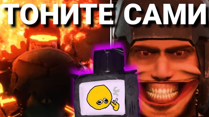 Теперь моя очередь. Я ухожу