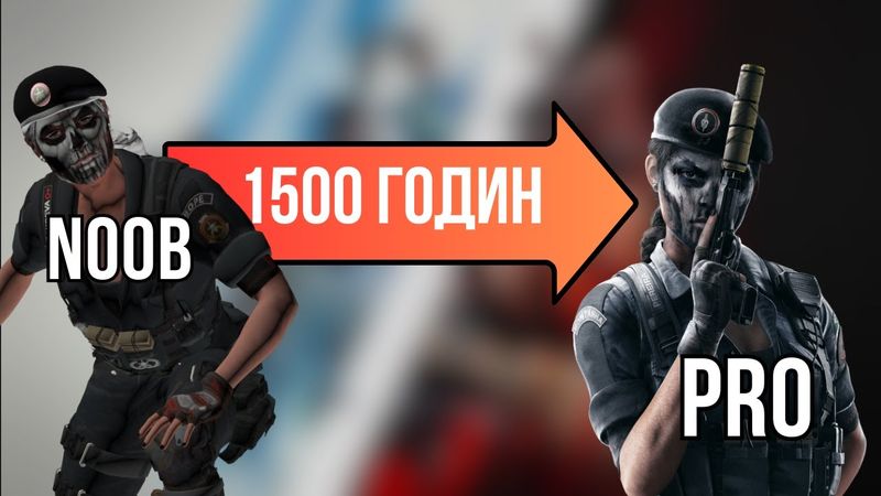 Як виглядають 1500 годин Облоги українською! | Rainbow Six: Siege | #r6siege #rainbowsixsiege