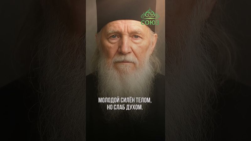 Совет дня - цените старость, свою и чужую