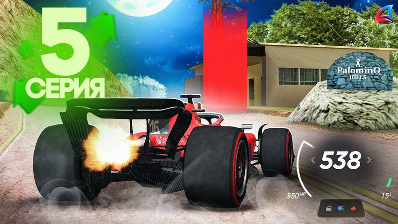 СЛЕТЕЛ ОСОБНЯК в ПХ но... на АРИЗОНА РП // ЛОВЛЯ ДОМОВ на ARIZONA RP в GTA SAMP - ПУТЬ ЛОВЦА #5