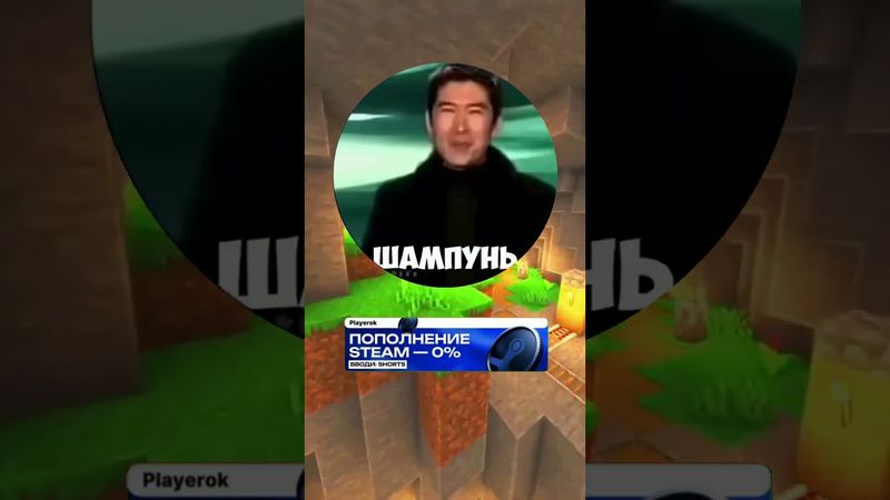 #рек #дуэт #шуточное #юмор