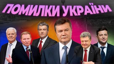 Що заважає українському економічному диву?