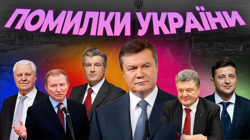 Що заважає українському економічному диву?