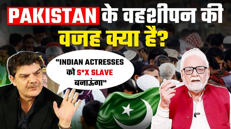 Uff. ये घटिया सोच, इस कौम का कुछ नहीं हो सकता| Pak journalist| I Bollywood Actress