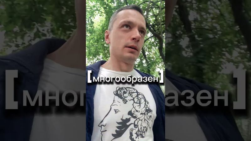 С Днём Русского языка, Александр Сергеевич!