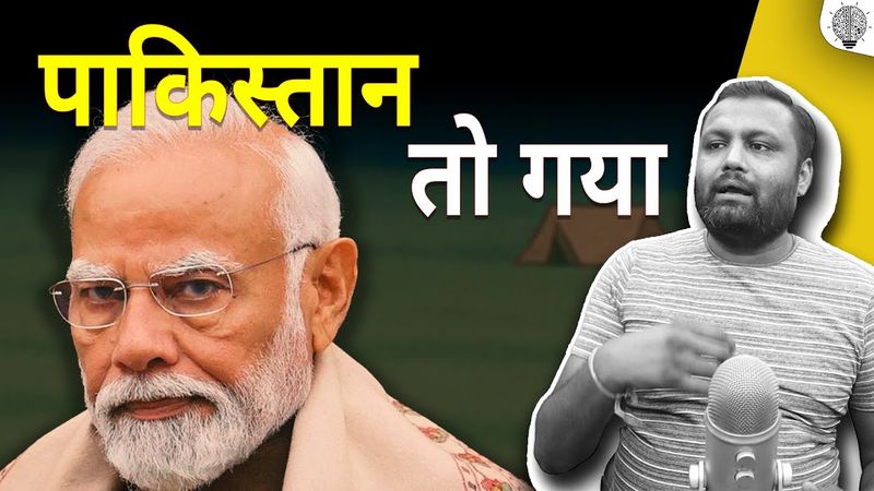 पाकिस्तान तो गया। Modi’s Strong Response.