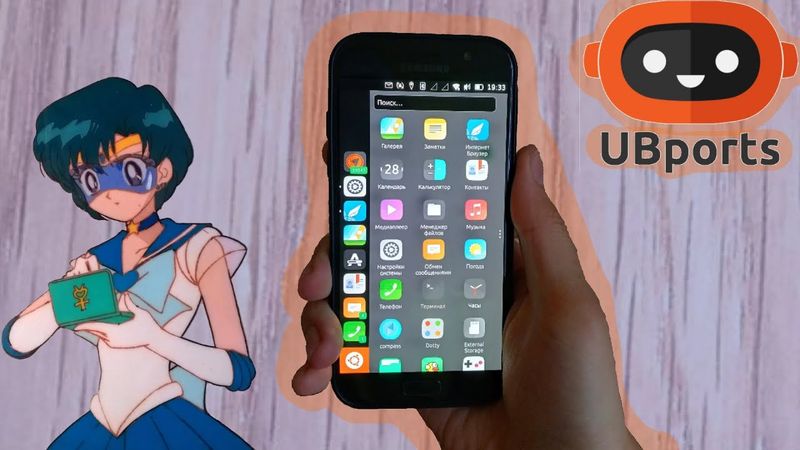 Ubuntu Touch - альтернатива Android и iOS???