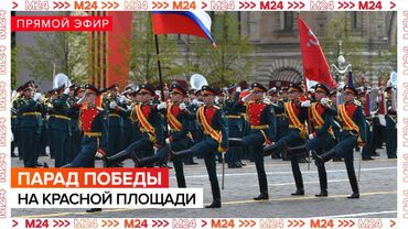 ПАРАД ПОБЕДЫ 2025 В МОСКВЕ В ЧЕСТЬ 80-ЛЕТИЯ ВЕЛИКОЙ ПОБЕДЫ — 9 МАЯ