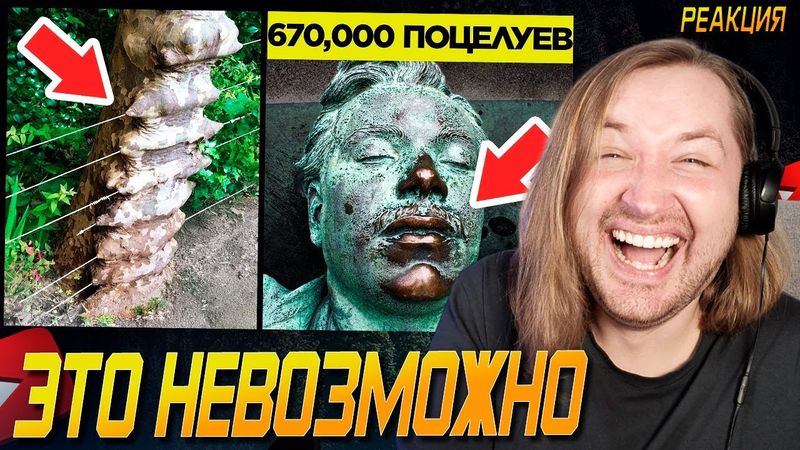 Сила Времени. Часть 6 - Жизнь лучший сценарист! (РЕАКЦИЯ) | ТипоТоп