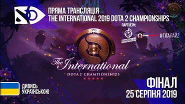 Дивись The International 2019 солов'їною! Ланет PLAY