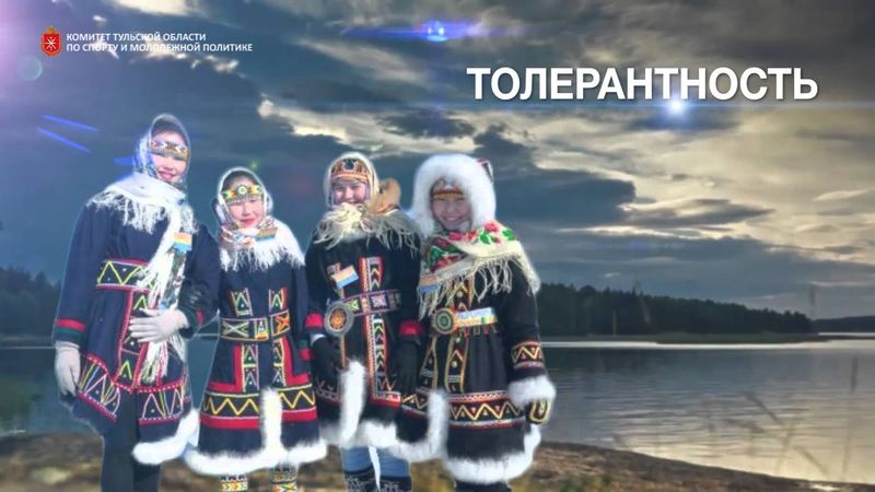 РОССИЯ ЕДИНА! Соц ролик про толерантность и единство народов России!