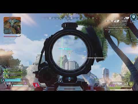 Apex Legends_20260126192843