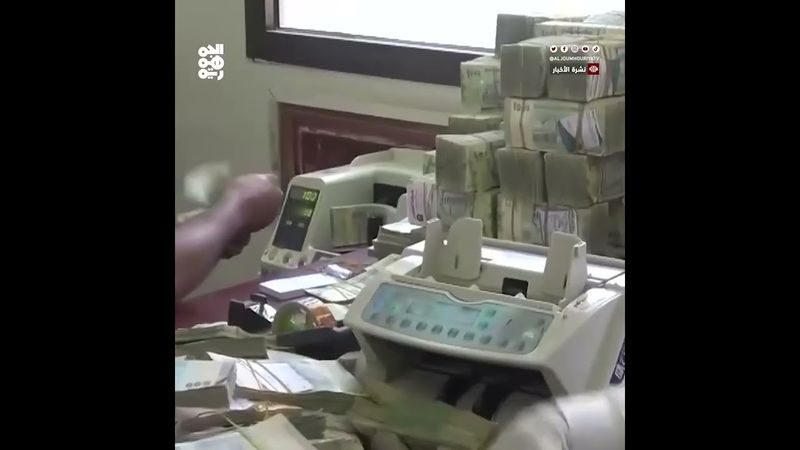 الريال اليمني فقد 54% من قيمته بفعل هجمات الحوثي على منشآت النفط