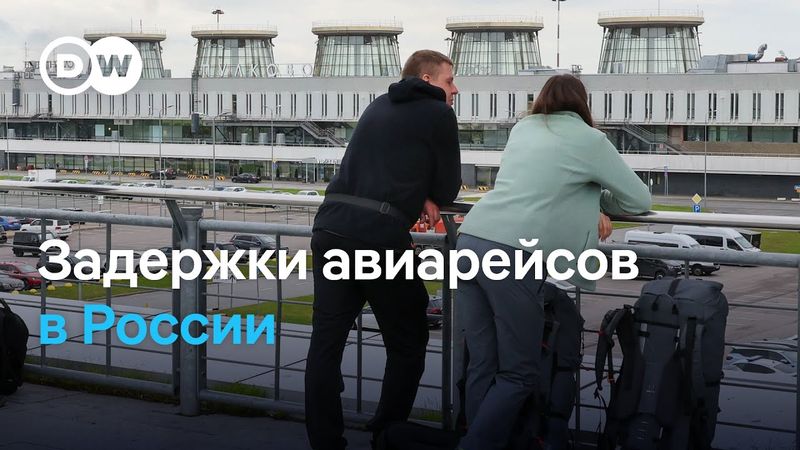 1230-й день войны в Украине: задержки авиарейсов в РФ, атаки россиян на Харьков, Запорожье, Славянск