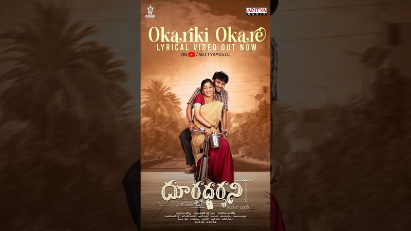 #OkarikiOkare Song #Dooradarshini Movie #Shorts