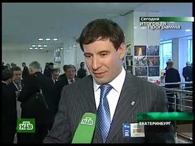 Сегодня. Итоговая программа (03.12.2006)