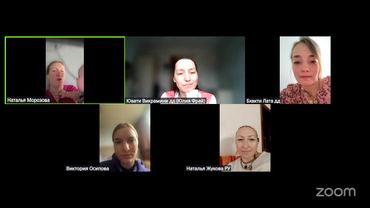 Созвон Санги РУ