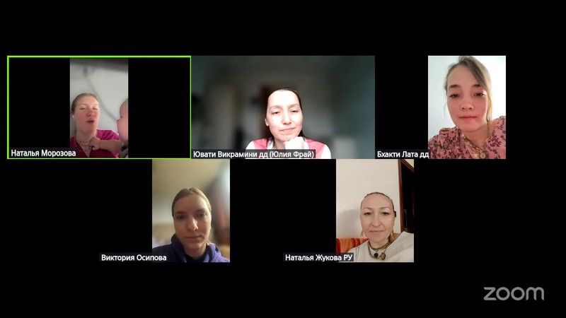 Созвон Санги РУ