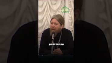 Любовь пройдет, а что останется? Митрополит Тихон (Шевкунов)