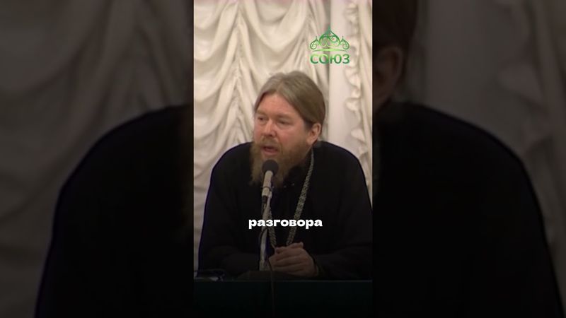 Любовь пройдет, а что останется? Митрополит Тихон (Шевкунов)