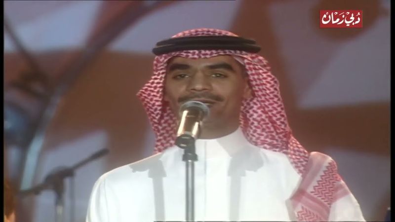 رابح صقر - عسى ما شر - دبي 2001