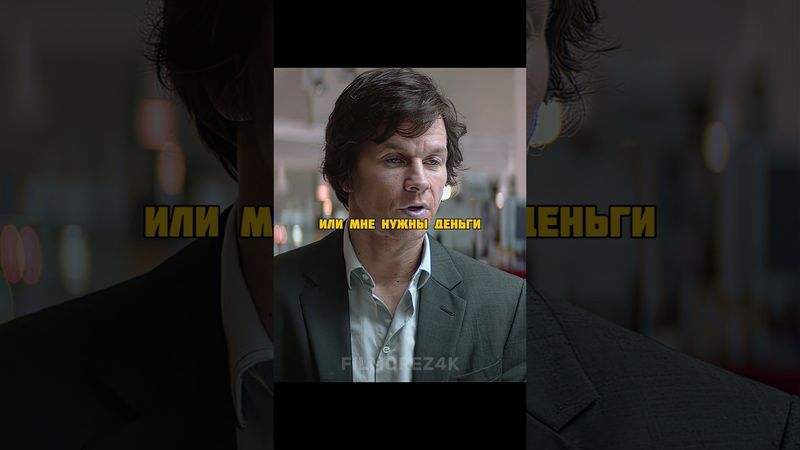 Попытался договориться с наглым скупщиком 😏