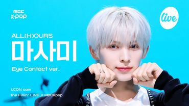 [#아컨캠] ALL(H)OURS MASAMI (올아워즈 마사미) - DO IT | the Fillin’ Live X MBCkpop