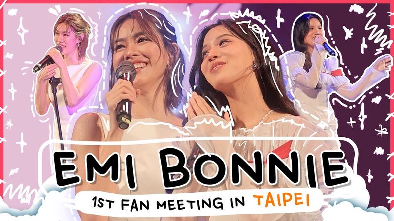 Emi Bonnie 1st Fan Meeting in Taipei