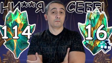 ПОЛТОРА! ЧАСА! И БОЛЕЕ 130ти КРИСТАЛЛОВ НОВОГО ТИТАНА! | ФАРТ 99ЛВЛ! | Marvel: Contest of Champions