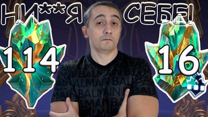 ПОЛТОРА! ЧАСА! И БОЛЕЕ 130ти КРИСТАЛЛОВ НОВОГО ТИТАНА! | ФАРТ 99ЛВЛ! | Marvel: Contest of Champions