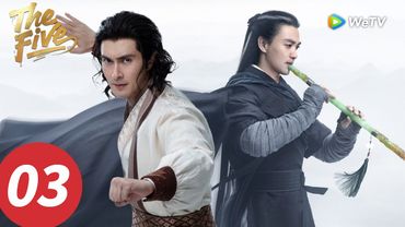 المسلسل الصيني "الخمسة"｜الحلقة 03｜The Five｜WeTV