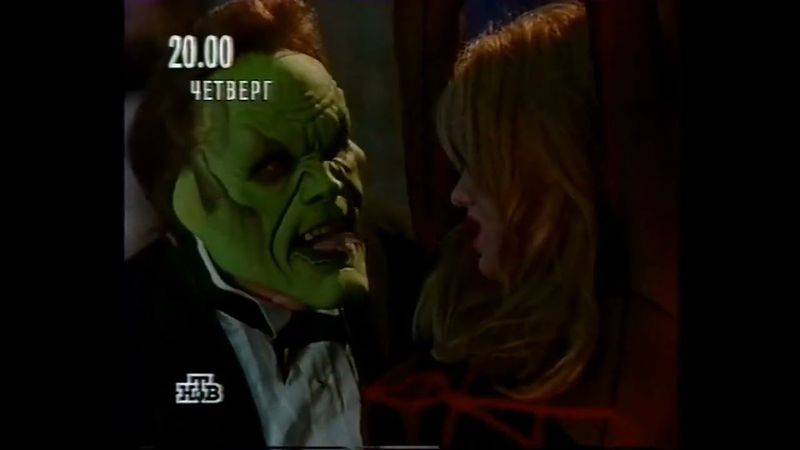 Анонсы (НТВ, 01.01.1998)