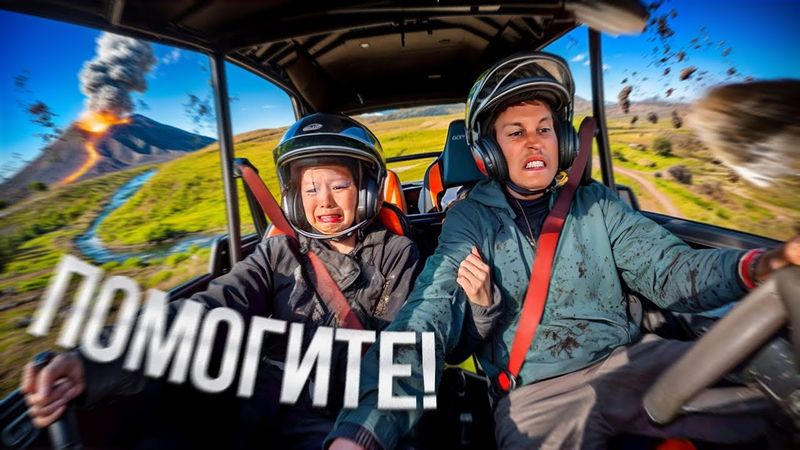 Путешествие Мечты или КОШМАР? 5 Дней В Дороге!