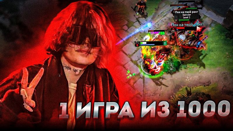 КУРСЕД УЖЕ ПОДДАЕТСЯ СОПЕРНИКАМ в МИДУ ЧТОБЫ СДЕЛАТЬ ИГРУ ИНТЕРЕСНЕЕ! БЕЗУМНАЯ ИГРА на ШАДОУ ФИНДЕ