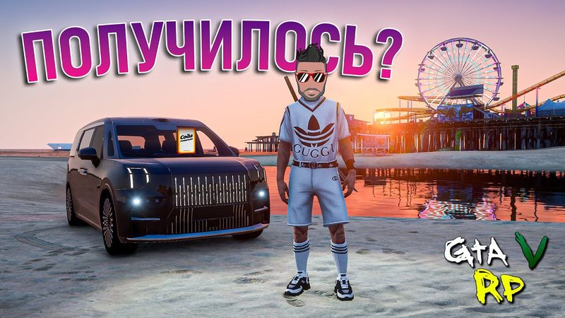 У НАС БЫЛ ПЛАН ЗАРАБОТАТЬ НА ЗИКР В КАЗИНО :D НЕ ПОВТОРЯТЬ! ГТА 5 РП (ECLIPSE GTA 5 RP)