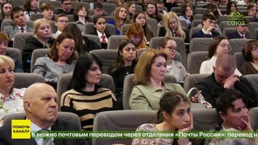 В Калининграде прошла Всероссийская научно-практическая конференция «Кирилло-Мефодиевское наследие»