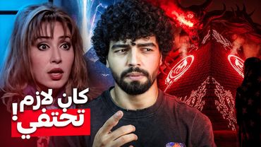 بعد السر الذي فضحته مايا صبحي… مين سيكون الضحية التالية؟!”