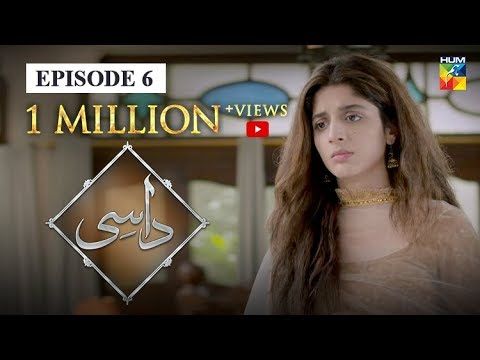 Daasi Episode 6 HUM TV Drama 21 October 2019