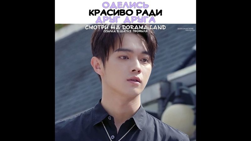 🎀Оделись красиво ради друг друга ~ Влюбиться в твою улыбку ~ Falling Into Your Smile