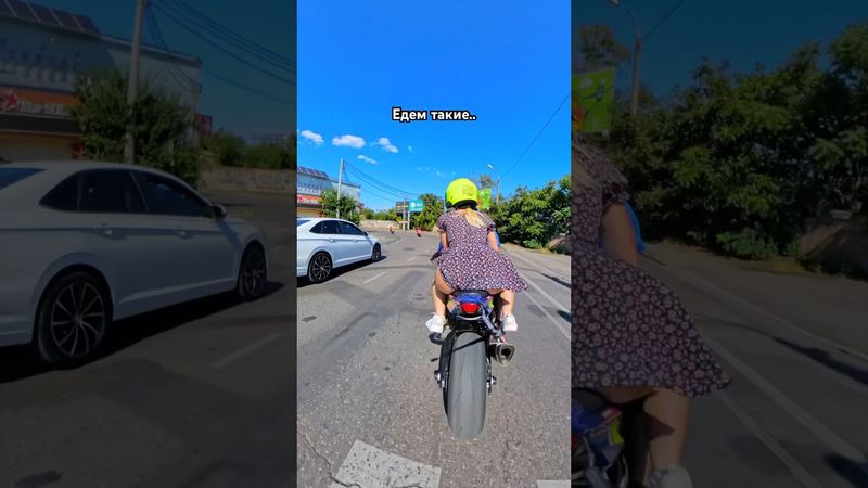 Эффектно ОБОГНАЛ?..😅 Когда встретили сразу двух КУРЬЕРОВ😂 #bikelover #мото #motoraido