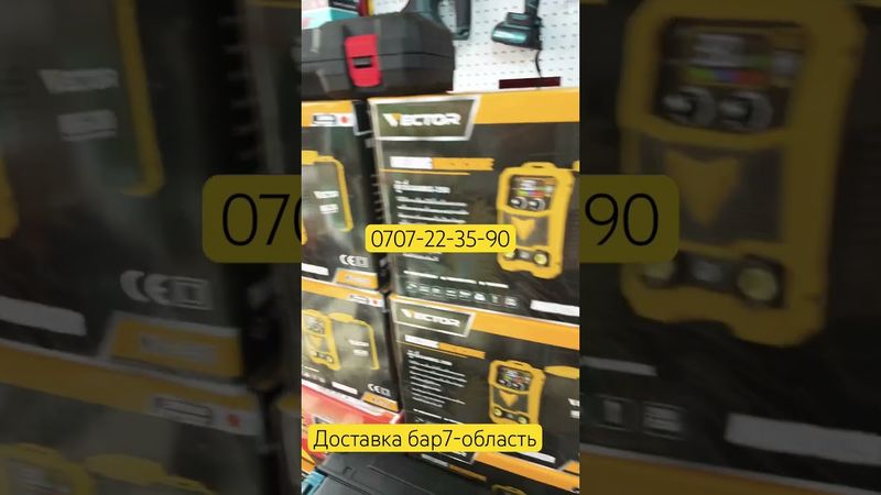 Инструменты заказ