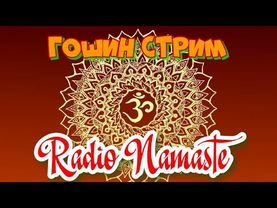 Доброе утро!