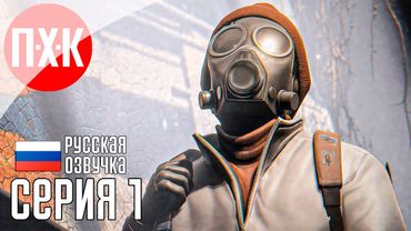 HAIL TO THE RAINBOW Прохождение 1 ᐅ Прекрасное далеко.