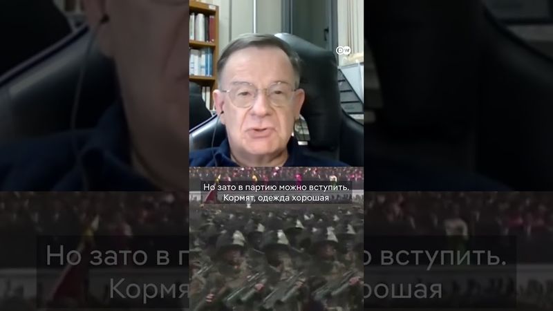 Солдаты КНДР. На что они способны - оценка Андреем Ланьковым северокорейской армии #shorts #КНДР