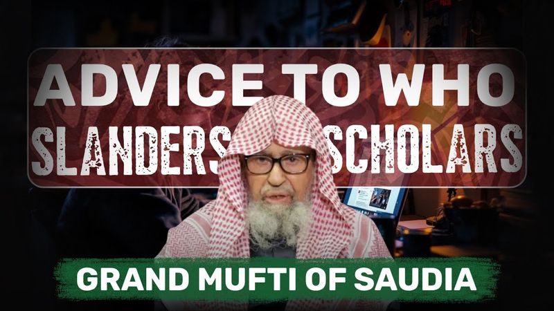 New Grand Mufti Salih Al Fawzan on Rushing to Tabdiʿ and Boycotting Ahlus Sunnah
