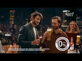 Анонс и рекламный блок (Че!, 28.06.2025) (2)