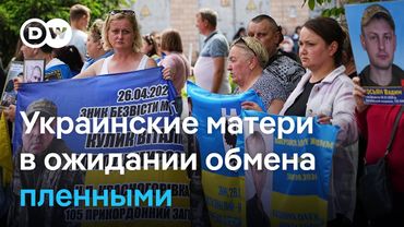 Матери защитников "Азовстали" надеются на обмен военнопленных