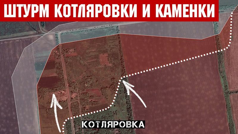 Storming of Tyotkino in Kursk region. Fighting for a bridgehead beyond the Oskol River.