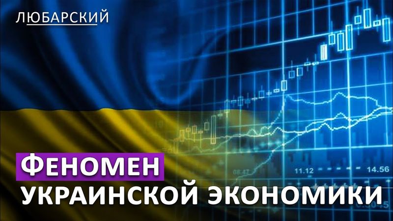 Сможет ли Украина выжить без США? |  Золотовалютный резерв Украины удвоился во время войны!